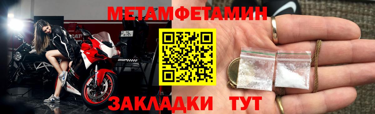 АМФЕТАМИН VHQ Нефтекумск