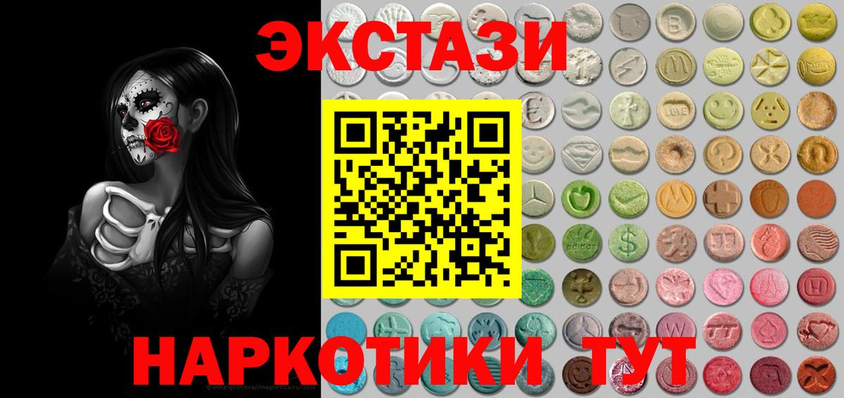 Нефтекумск  Ecstasy Дубай  Вход с VPN  Ecstasy бентли 