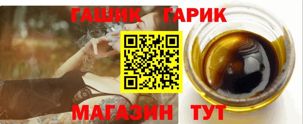 ГАШИШ AMNESIA HAZE Нефтекумск