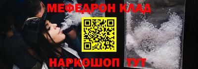 дживик Гусь-Хрустальный