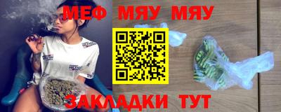 прущие крисы Гусиноозёрск