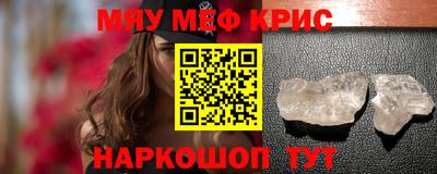 соль курить ск Гусев
