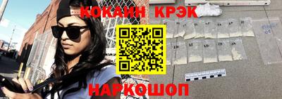 соль курить ск Гусев