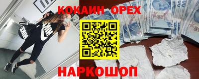 дживик Гусь-Хрустальный