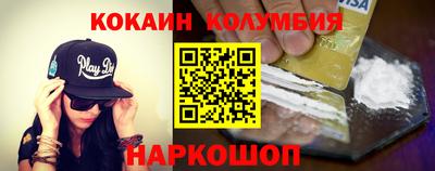 дживик Гусь-Хрустальный