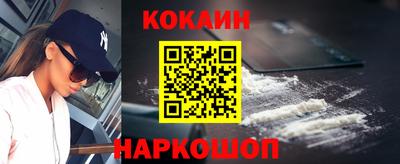 дживик Гусь-Хрустальный