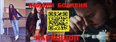 соль курить ск Гусев