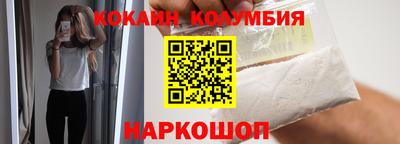 дживик Гусь-Хрустальный