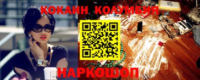 дживик Гусь-Хрустальный