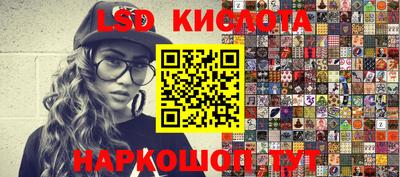 прущие крисы Гусиноозёрск