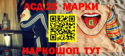 соль курить ск Гусев