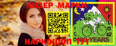 соль курить ск Гусев