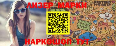 прущие крисы Гусиноозёрск