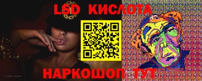 соль курить ск Гусев