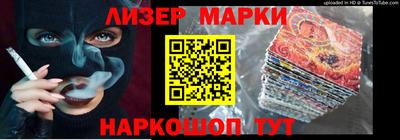 прущие крисы Гусиноозёрск