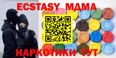 прущие крисы Гусиноозёрск