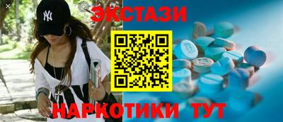 прущие крисы Гусиноозёрск