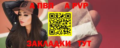 соль курить ск Гусев