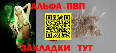дживик Гусь-Хрустальный