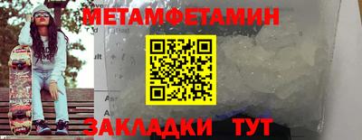 прущие крисы Гусиноозёрск