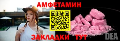 дживик Гусь-Хрустальный