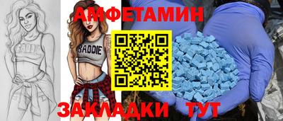 дживик Гусь-Хрустальный