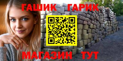 прущие крисы Гусиноозёрск