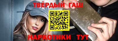 соль курить ск Гусев