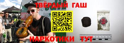 прущие крисы Гусиноозёрск