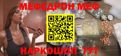прущие крисы Гусиноозёрск