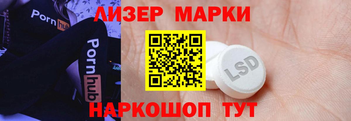 LSD-25 экстази кислота  Лсд 25 экстази ecstasy  Нефтекумск  KRAKEN ссылка  Вход с VPN  Лсд 25 экстази 