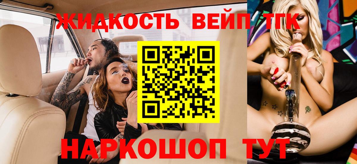 Нефтекумск  Марихуана  МЕФ кристаллы  Вход с VPN  Каннабис  ГАШИШ  МДМА  МЕТАМФЕТАМИН 